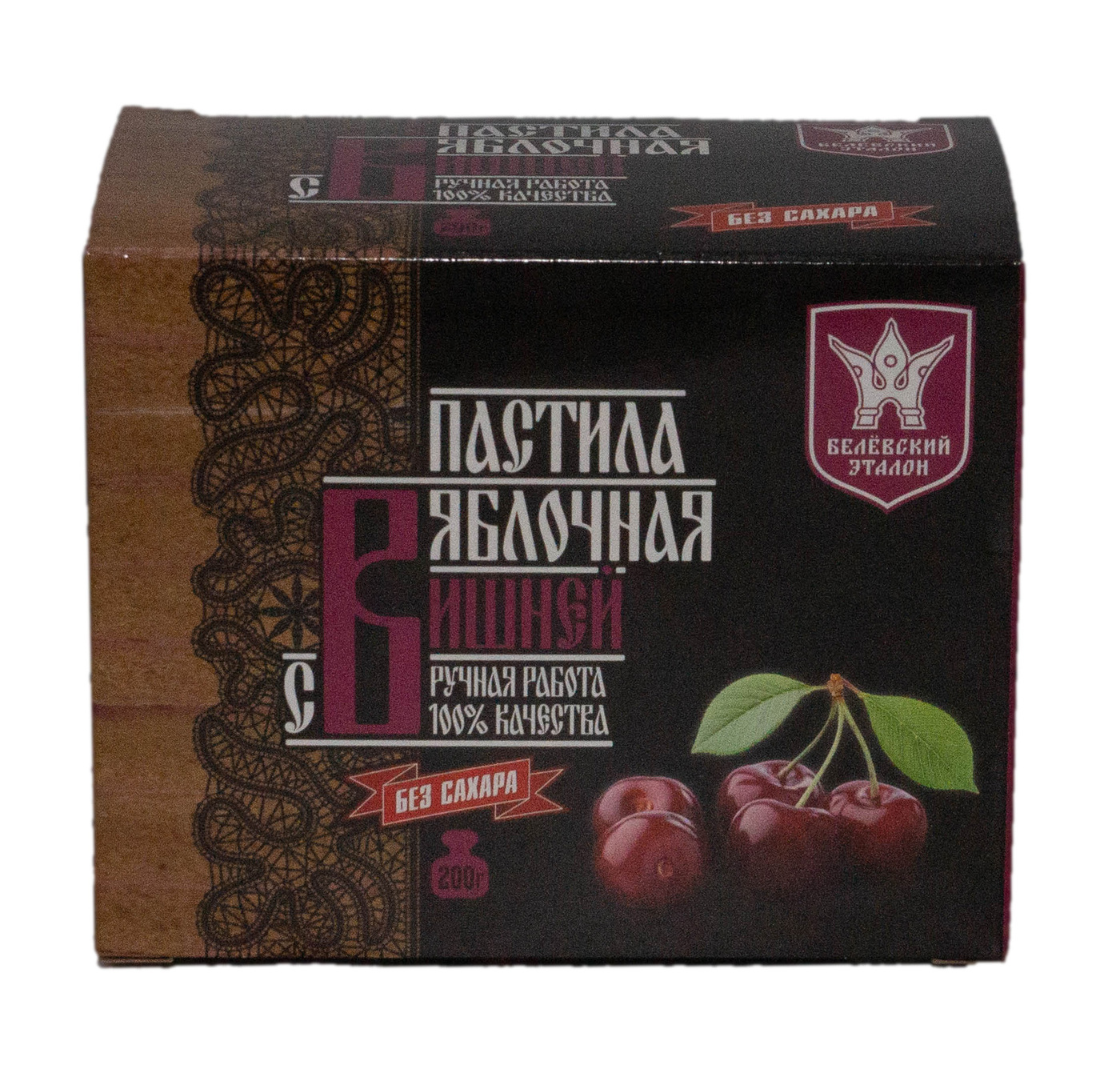 Пастила с вишней без сахара. Пастила яблочная Белёвский Эталон с клубникой без сахара. Белевская пастила с брусникой. Пастила с шикшей. Пастила Белёвская без сахара вишня 200гр/30 (180сут).