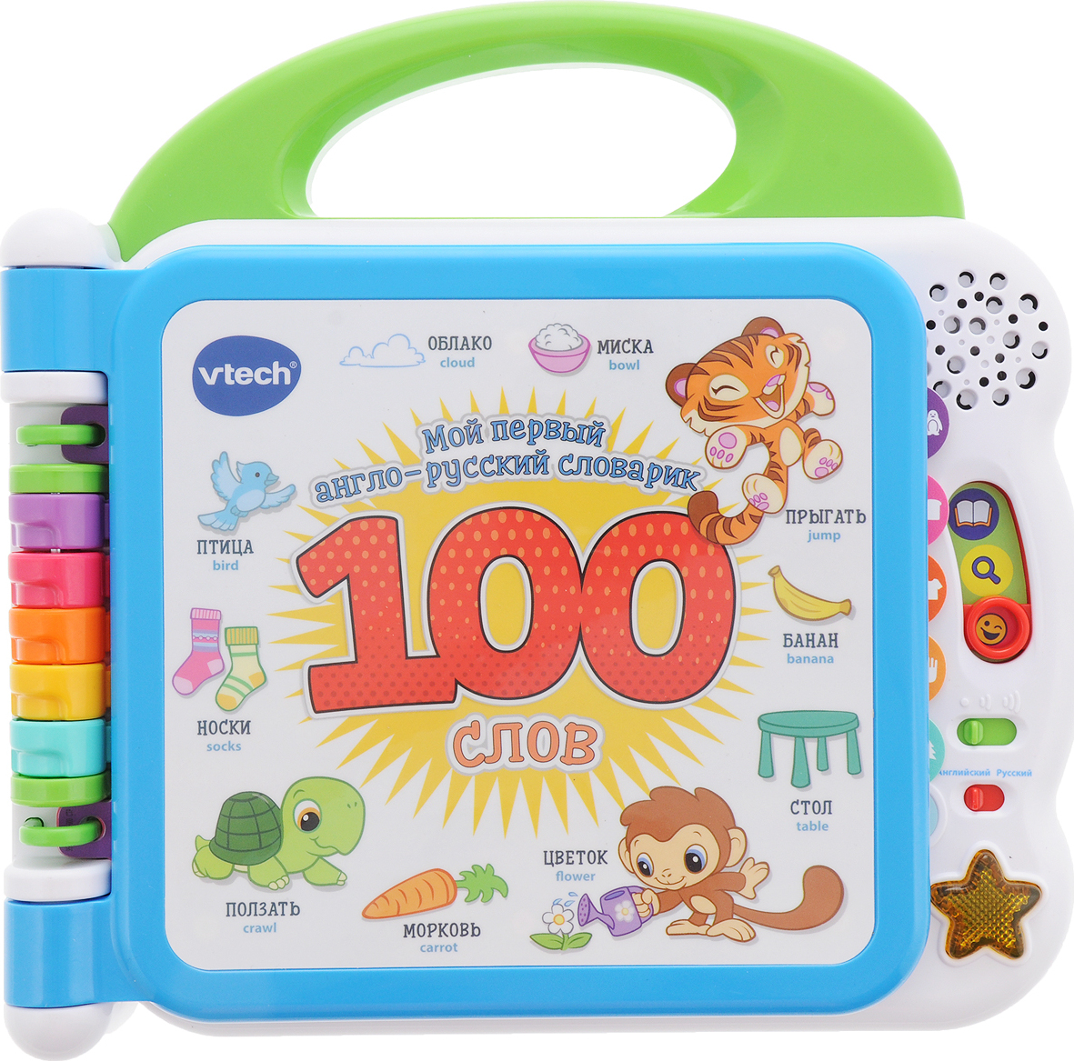 Интерактивная игрушка Vtech Мой первый англо-русский словарик 100 слов, 80-601526  - купить с доставкой по выгодным ценам в интернет-магазине OZON (920942195)