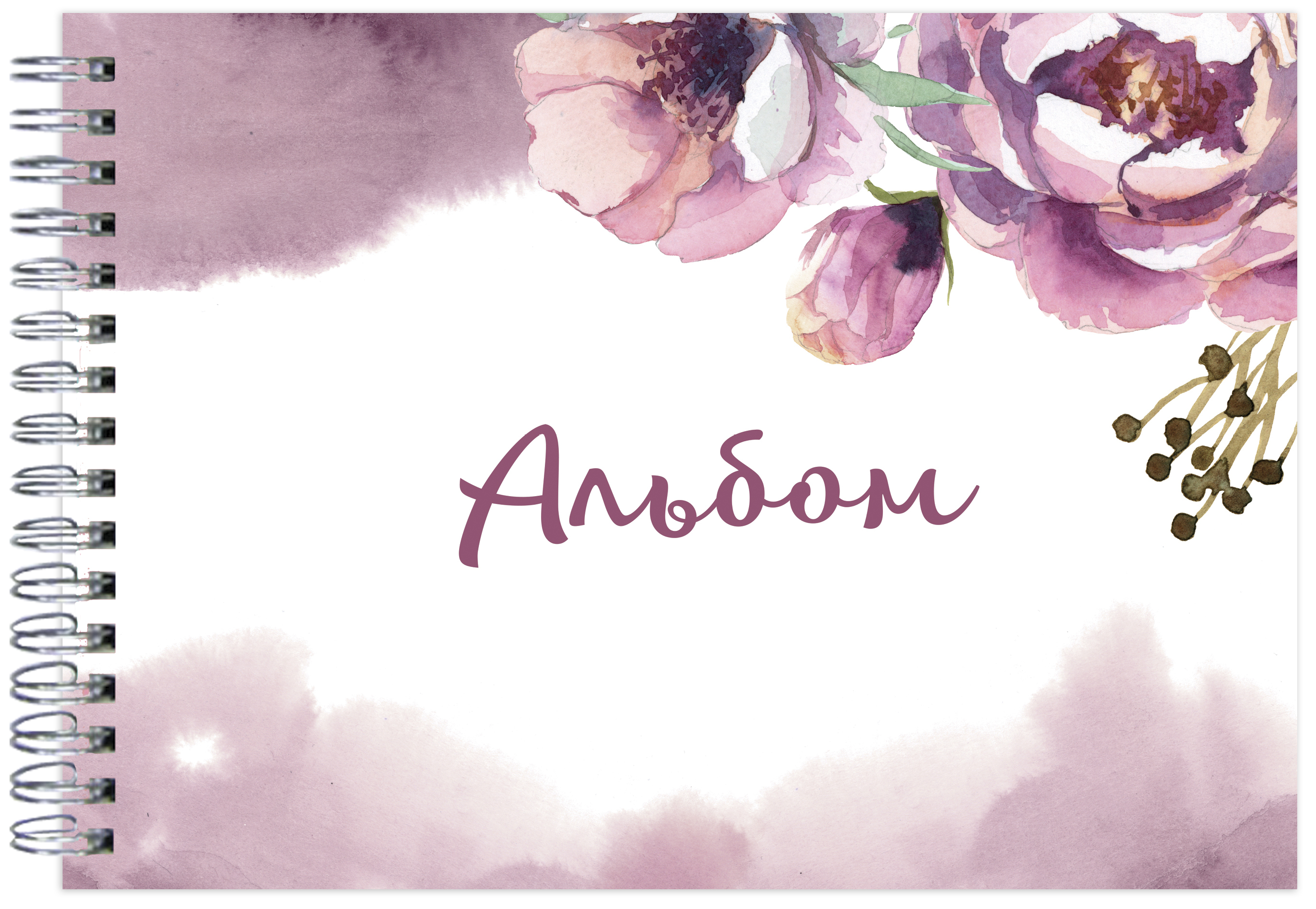 Альбом для рисования Ozon