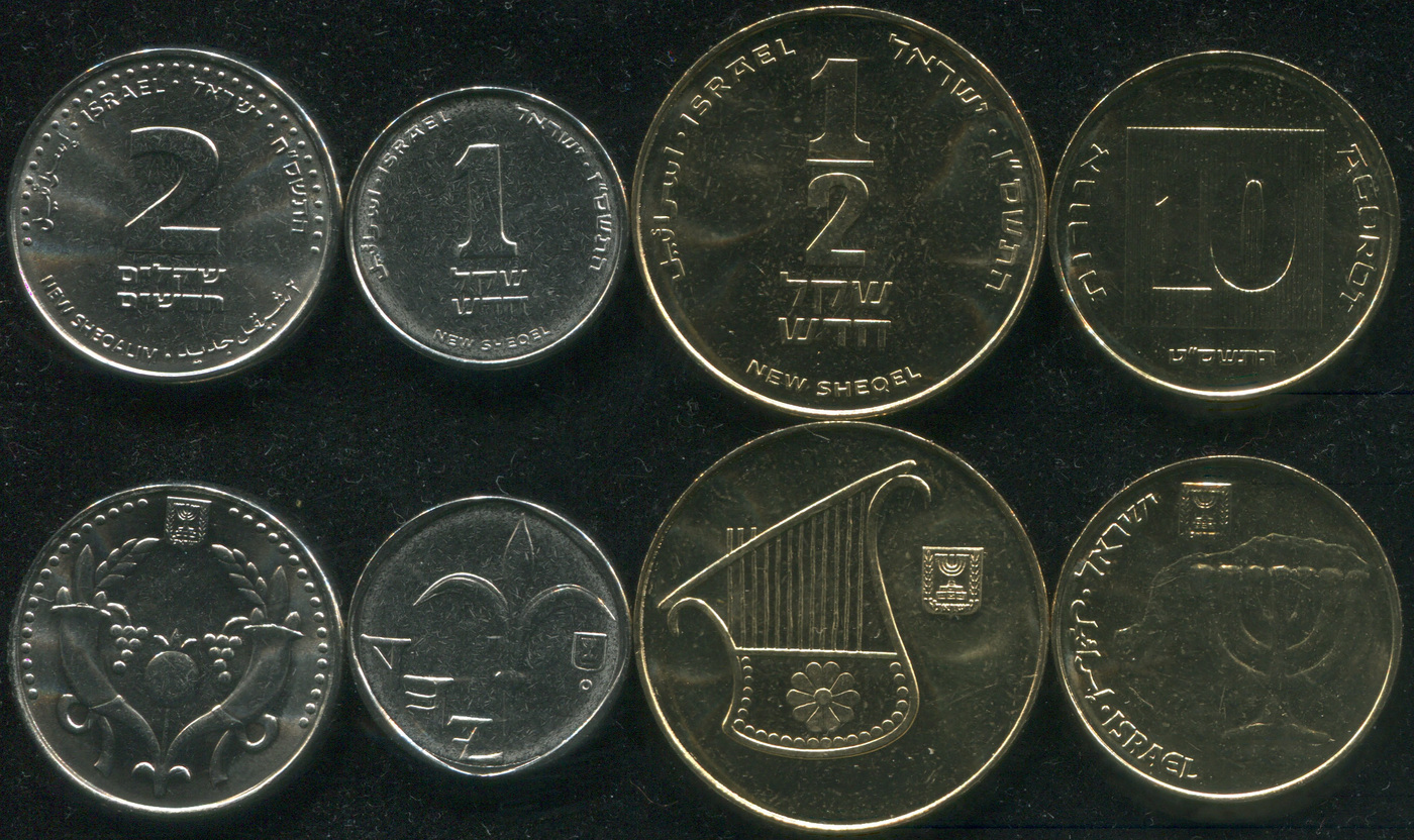 Монета израиля 4. Современные монеты Израиля набор фото.