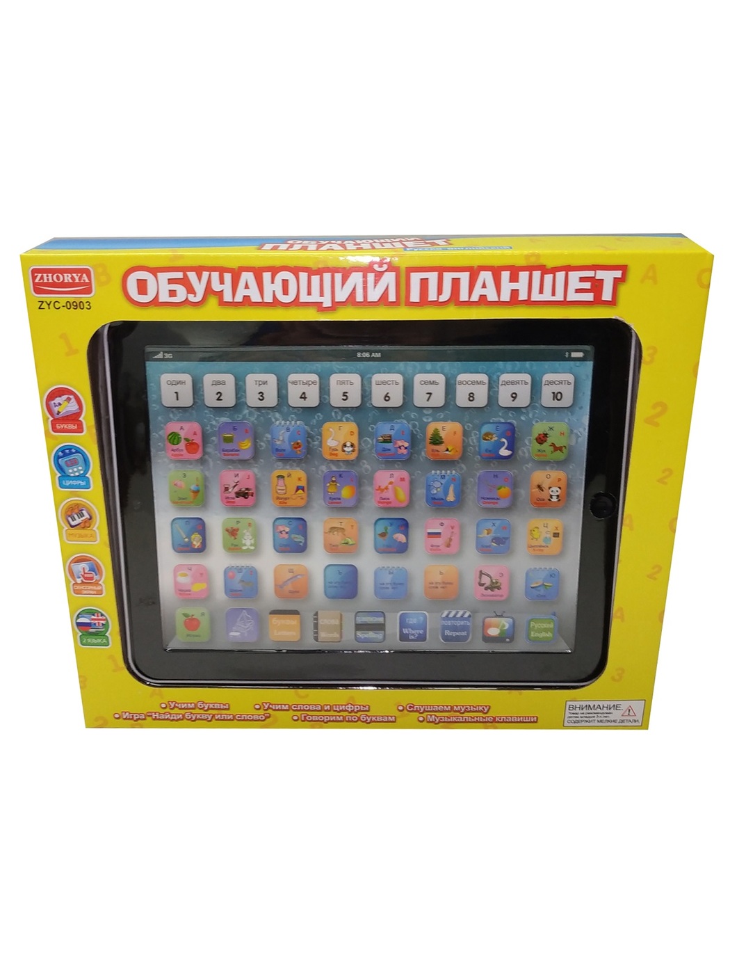 Озон планшет. Обучающий планшет Joy Toy 7322. Планшет Умка Союзмультфильм. Звуковой планшет рыжий кот. Развивающий планшет Союзмультфильм.