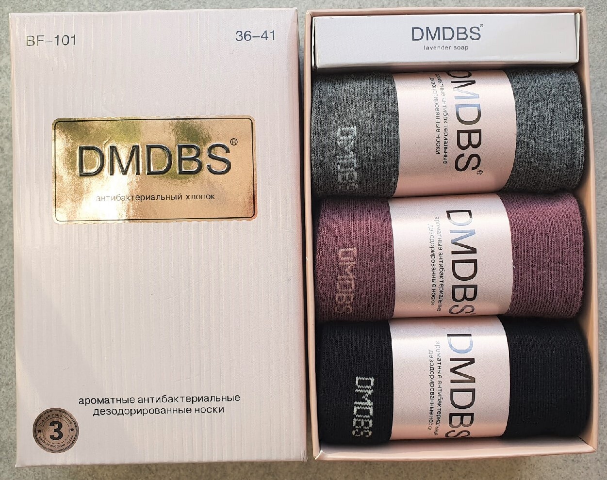 Dmdbs носки