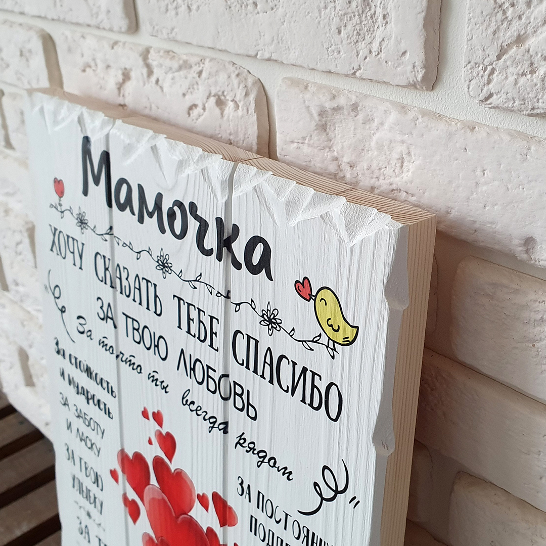 Papakarlov картины на досках