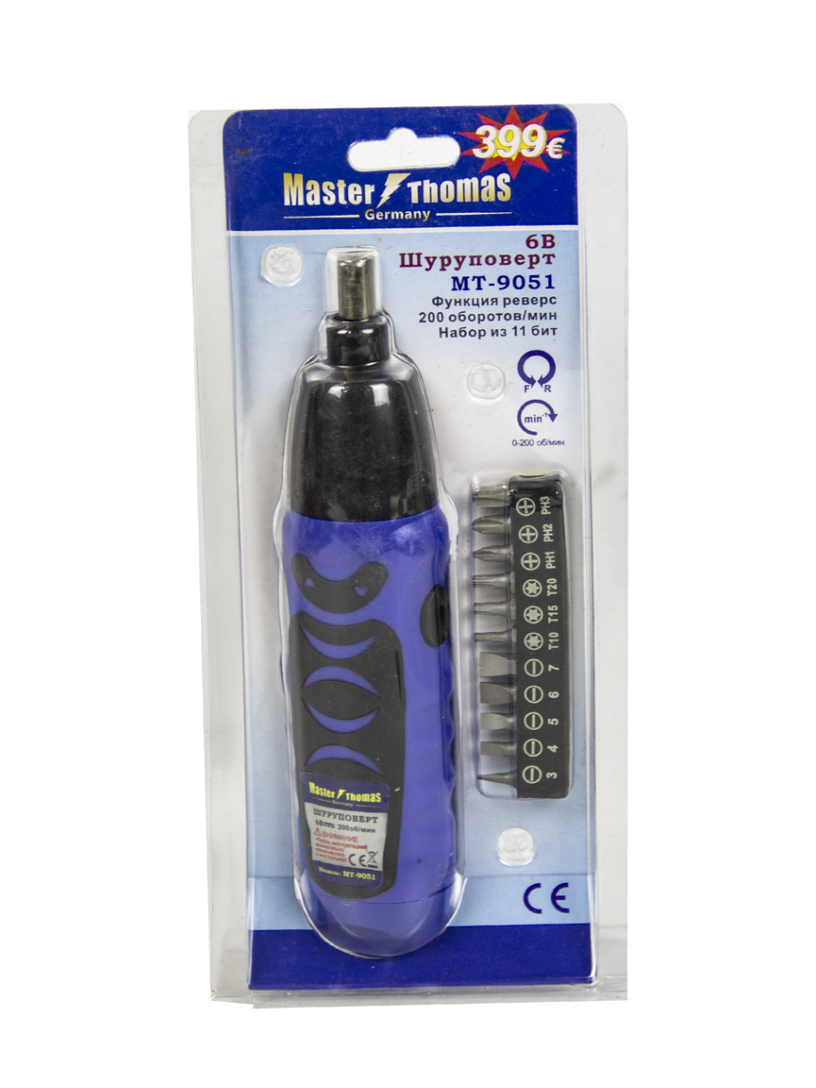 Thomas masters. Thomas masters. Tom justin. Thomas land. Thomas masters.