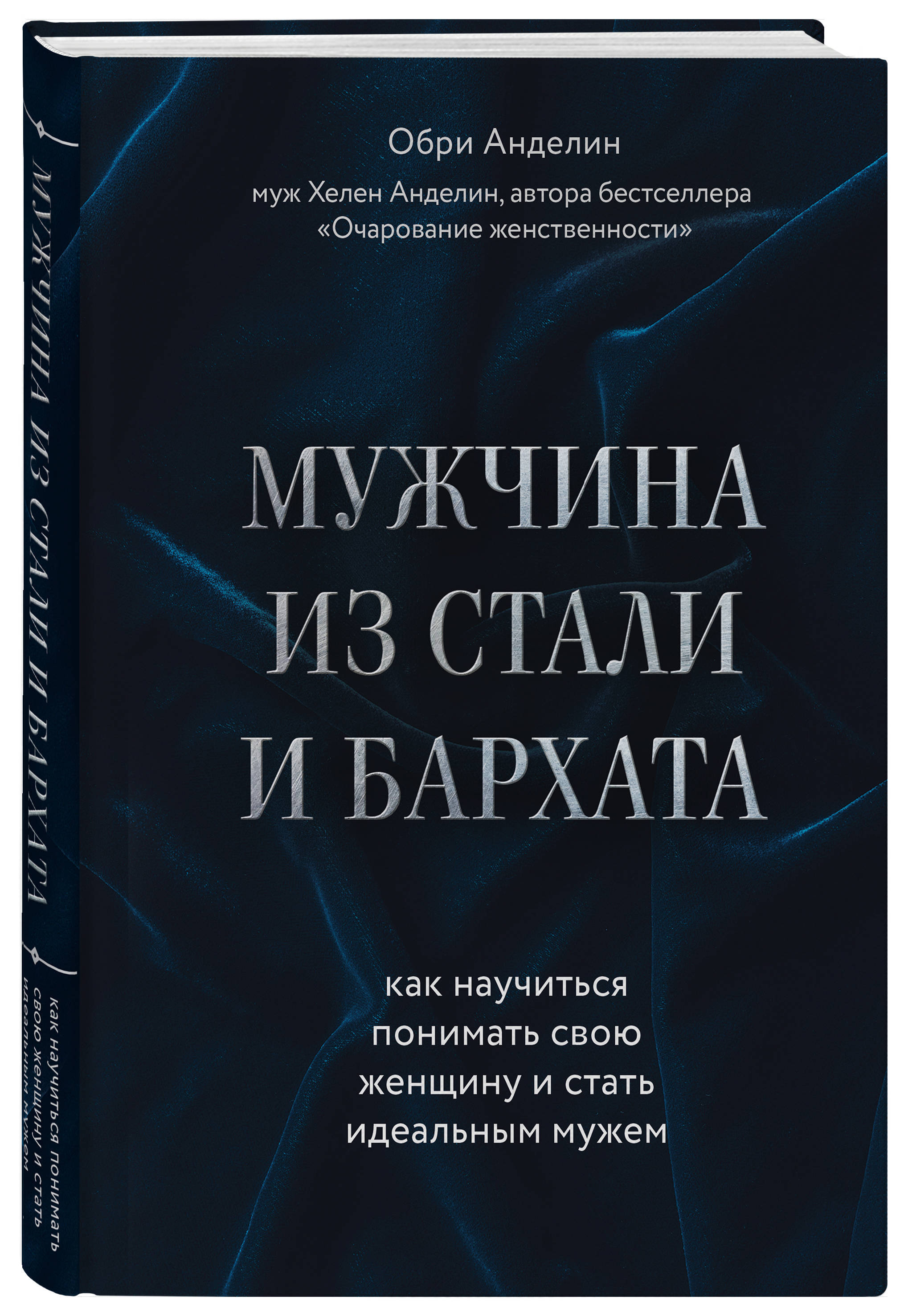 Муж и Жена Из Дерева – купить в интернет-магазине OZON по низкой цене