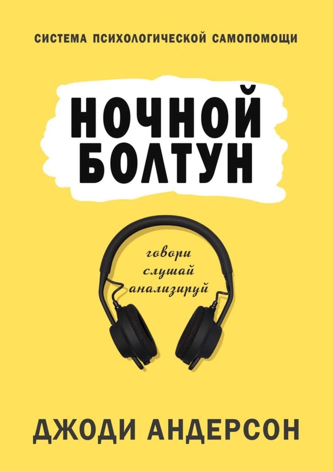 Болтун Отзывы О Магазине