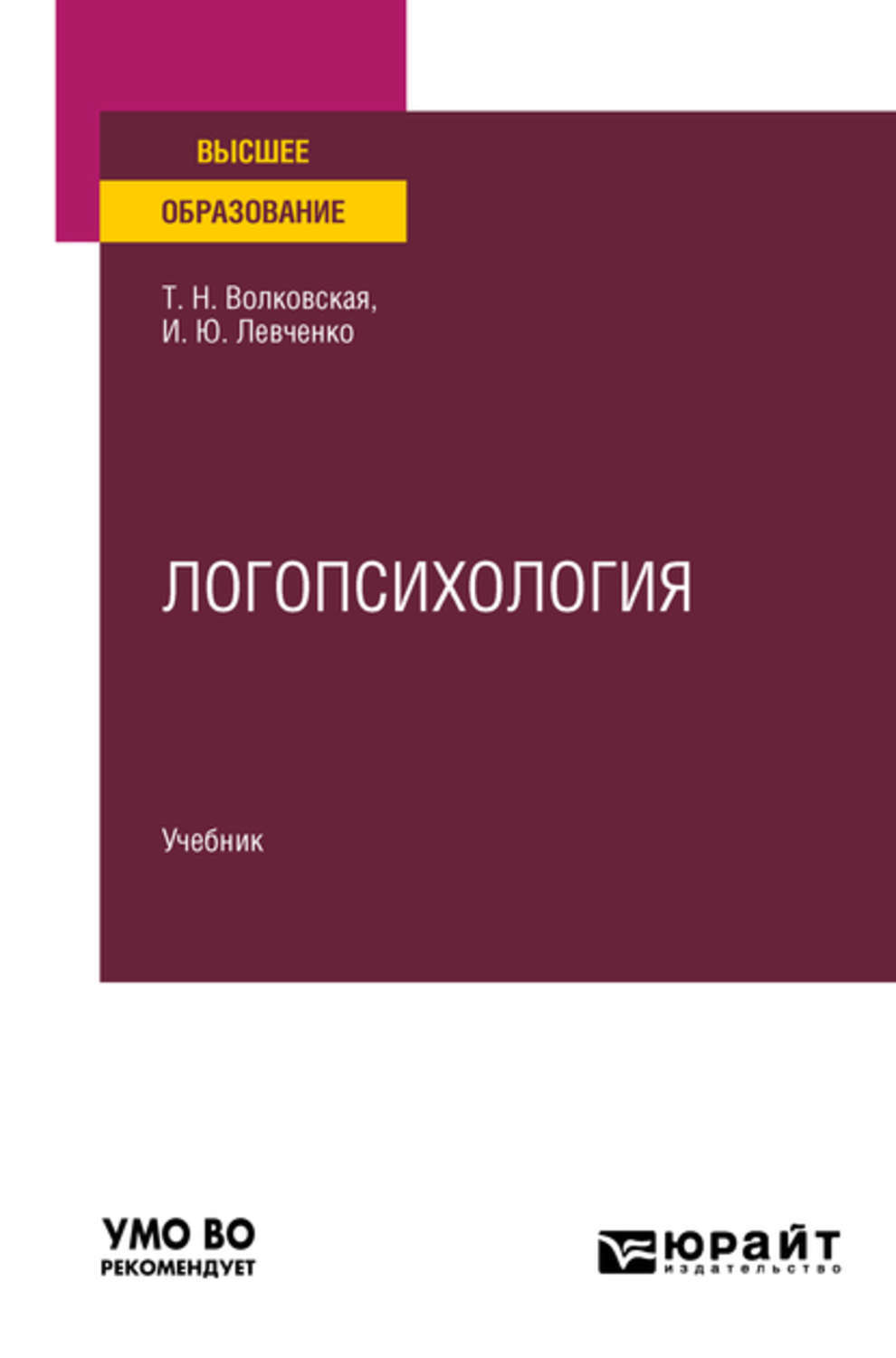 Дизайн учебник для вузов