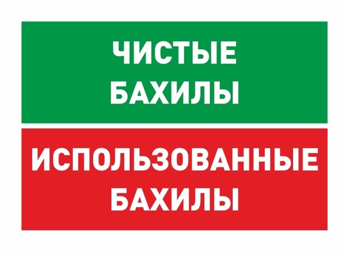 Табличка Бахилы – купить таблички для интерьера на OZON …