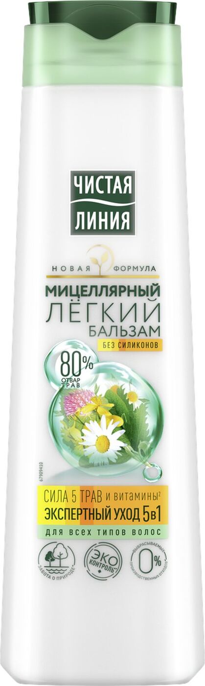 Шампунь belle jardin для окрашеных волос ромашка+кератин 400мл (5907582902850)