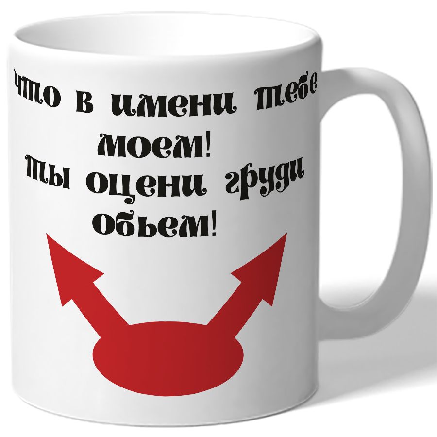 Люблю тебя оцени оцени