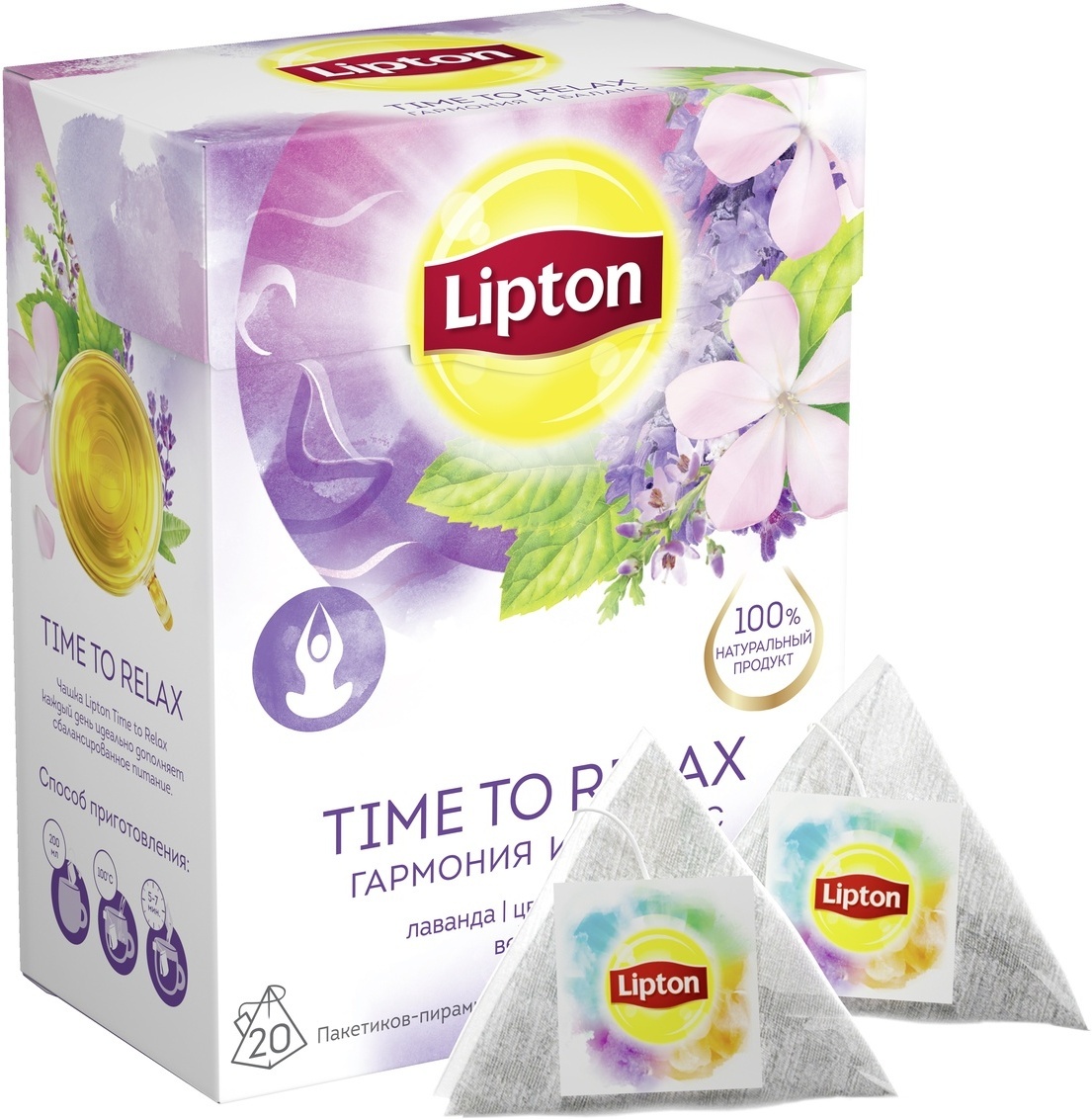 Чай в пирамидках Lipton Time to Relax, травяной, с лавандой, вербеной и ...