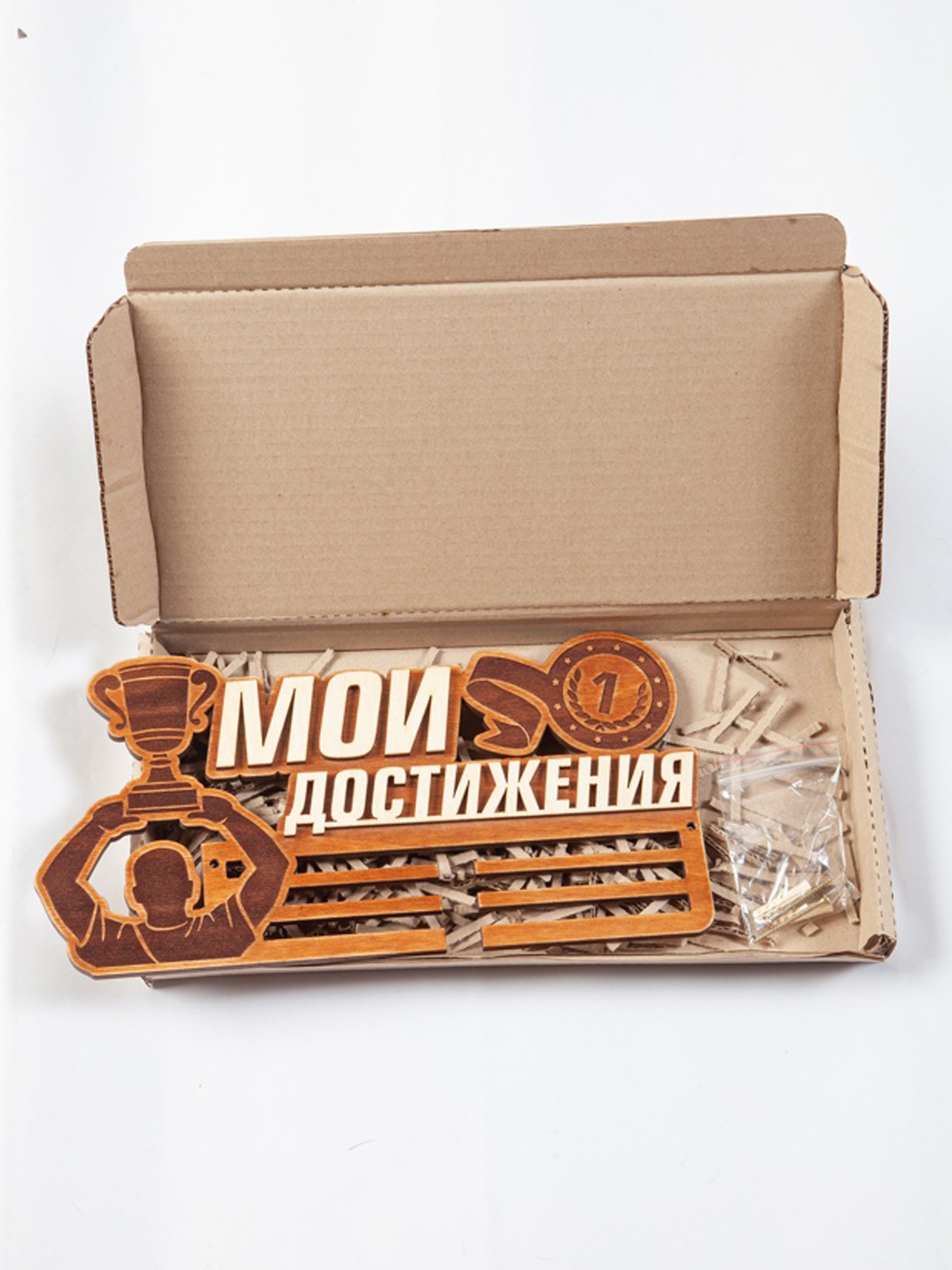 Достижение подарок