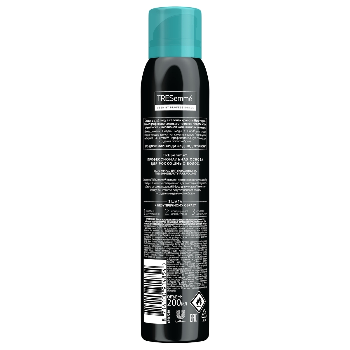 Tresemme мусс для укладки. Tresemme beauty-full volume мусс. Tresemme мусс для укладки. Tresemme мусс для укладки волос touchable hold средняя фиксация. Tresemme мусс для укладки волос touchable hold средняя фиксация.
