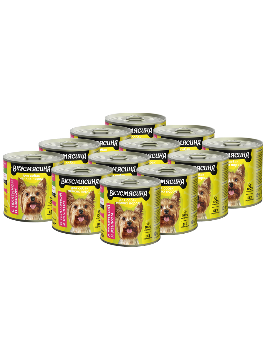 абба корм для собак консервы. корм для собак hill's ideal balance курица 363г. консервы беззерновые с индейкой для собак (go! grain free turkey stew df) 400g. пурина ван жидкие корма для сокк. Wellness core для собак мелких пород.