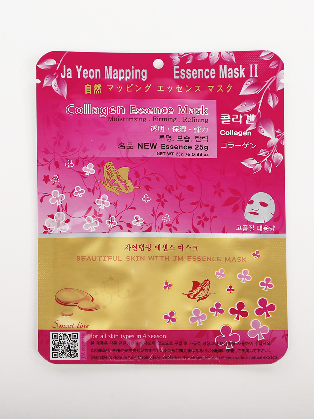 Collagen essence mask