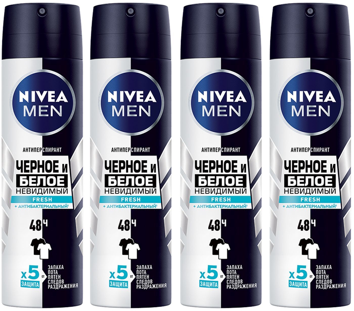 Антиперспирант черное и белое невидимый Fresh от Nivea men 150мл. Антиперспирант спрей Nivea men невидимый для черного и белого Fresh. Nivea men черное и белое. Exxe men ДЕЗ-спрей 150мл (Fresh Ледяная свежесть) /24.
