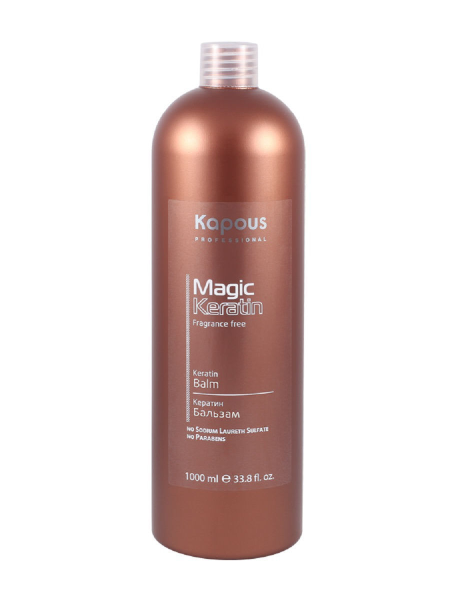 Kapous Professional Бальзам MAGIC KERATIN для ухода за волосами, 1000 ...