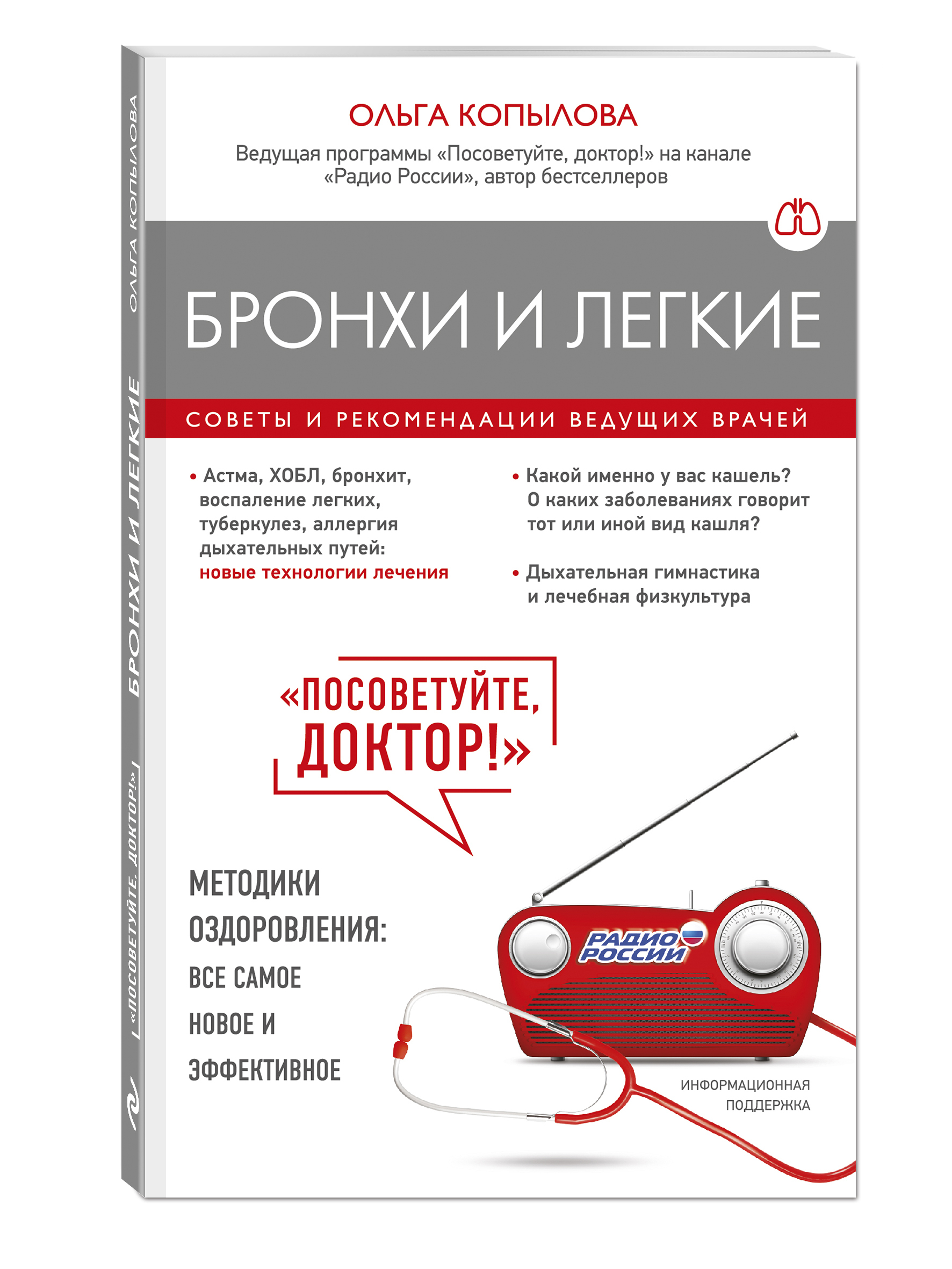 Ольга копылова проект сирена скачать все книги