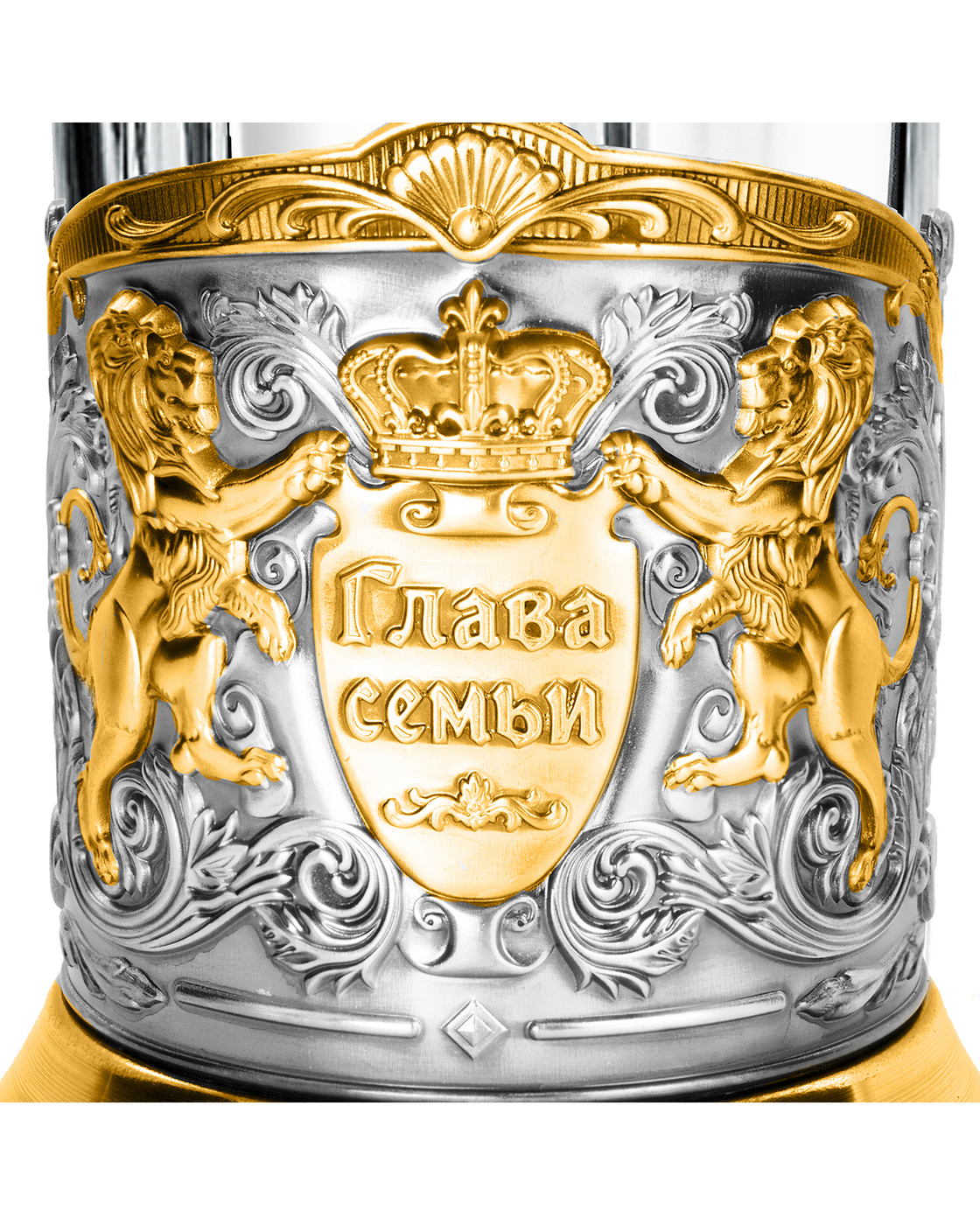 подстаканник глава семьи. кольчугинская посуда. стакан с подстаканником глава семьи. подстаканники чеканка. кольчугинский мельхиор подстаканник.