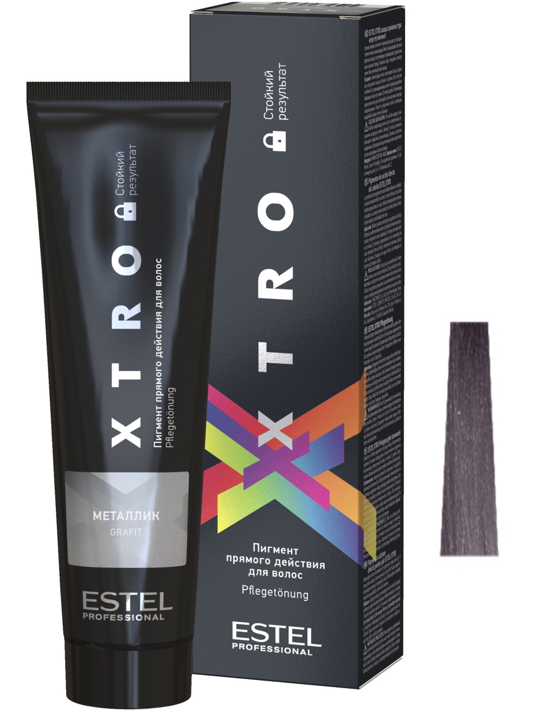 Estel XTRO Пигмент прямого действия для волос металлик 100 мл