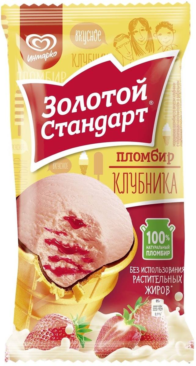 Мороженое золотой стандарт