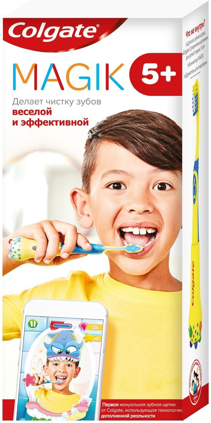 Colgate Magik Зубная щетка детская, с приложением для чистки зубов 5+, супермягкая — купить в интернет-магазине OZON с быстрой доставкой