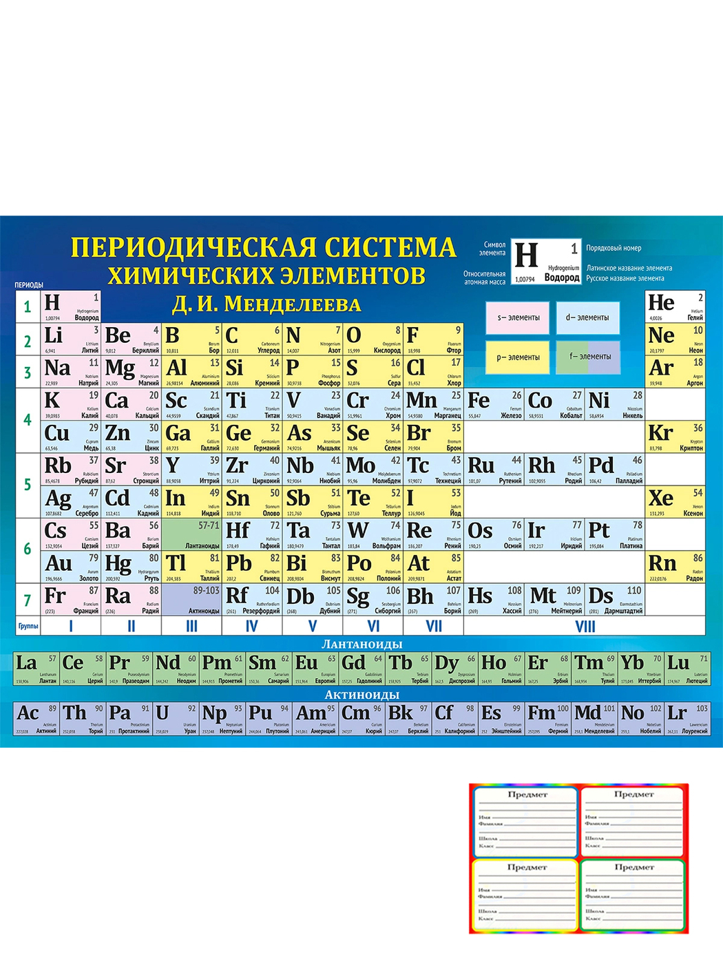 Магазин мотор на менделеева