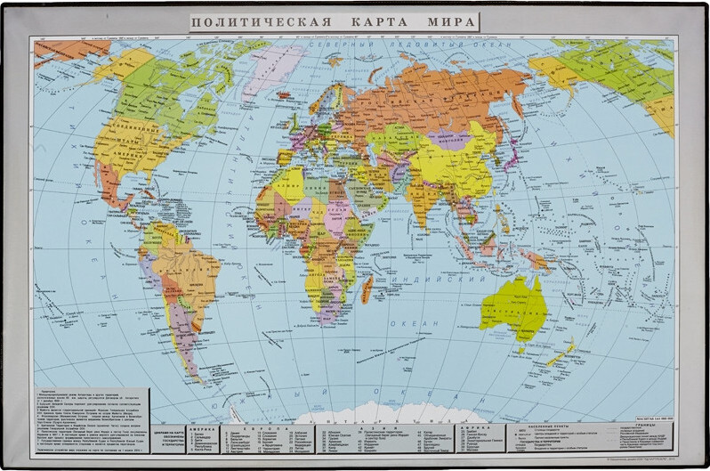 Коврик на стол attache политическая карта мира