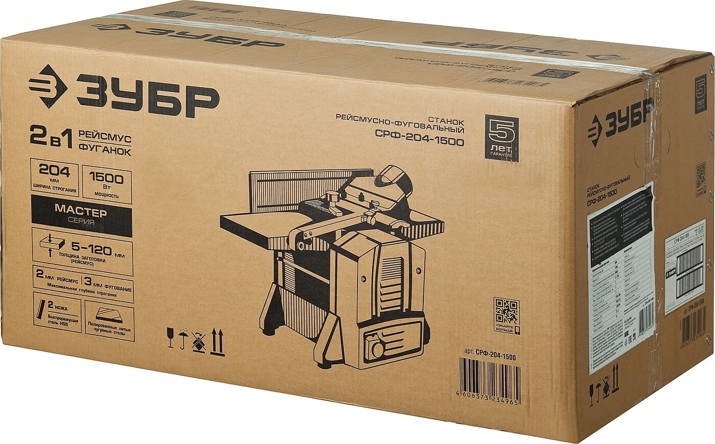 Станок фуговально-рейсмусный ЗУБР 204 мм СРФ-204-1500 1500 - купить по ...