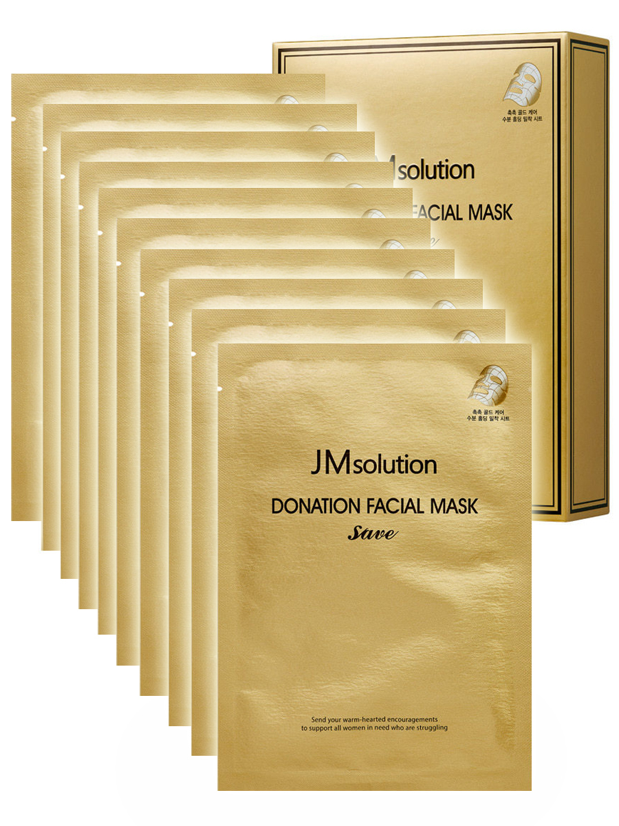 Lindsay маска тканевая для лица уголь 25г. Lindsay маска тканевая для лица увлажнение 25 г. Solution mask отзывы. Solution mask отзывы. Solution mask отзывы.