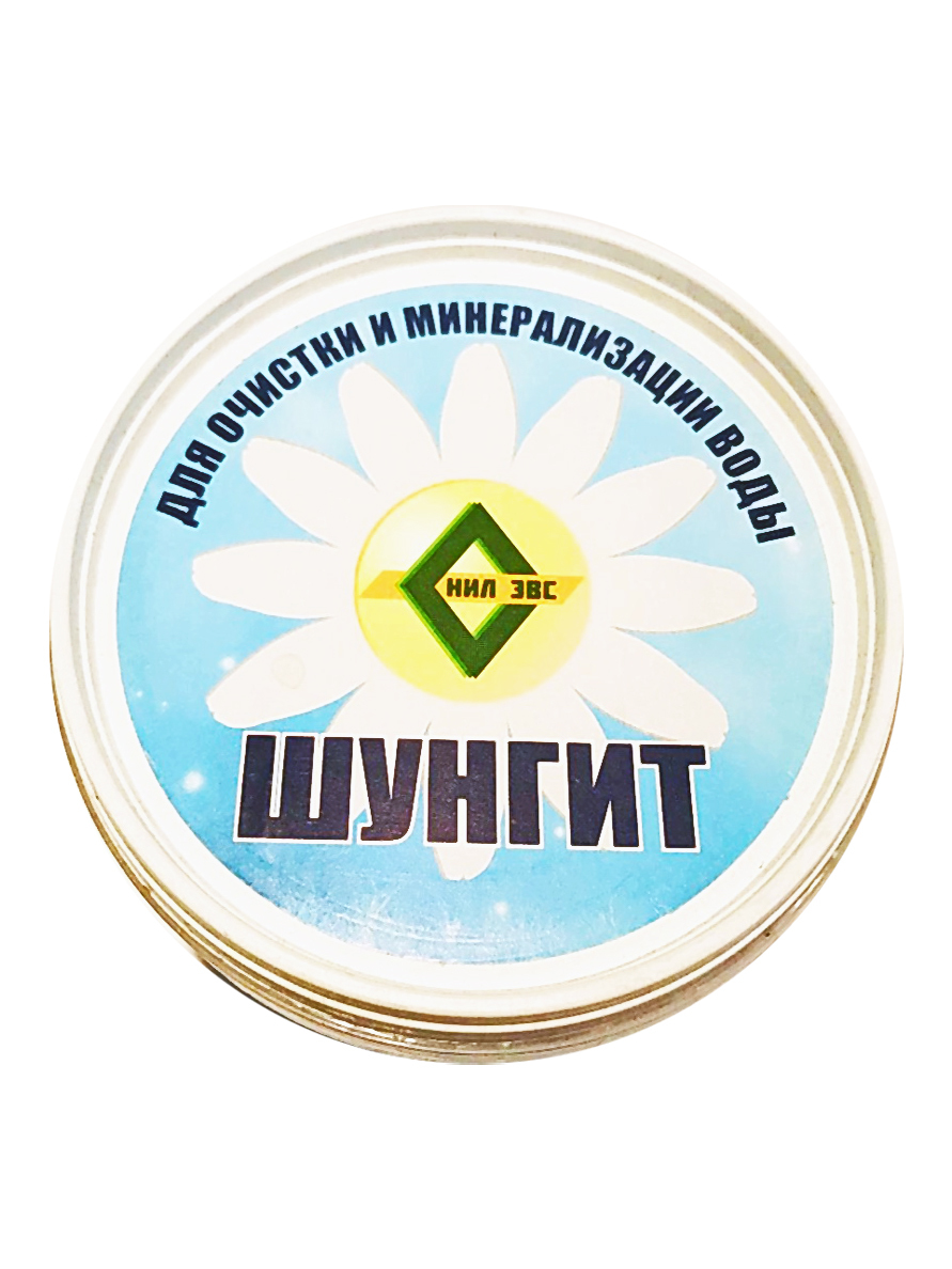 Шунгит для воды /Шунгит для очистки и минерализации воды - купить с ...