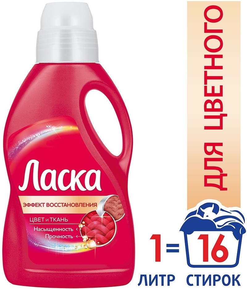Гель для стирки ласка Ozon