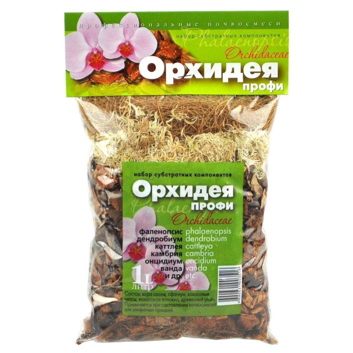 Купить Семена В Интернет Магазине Профи