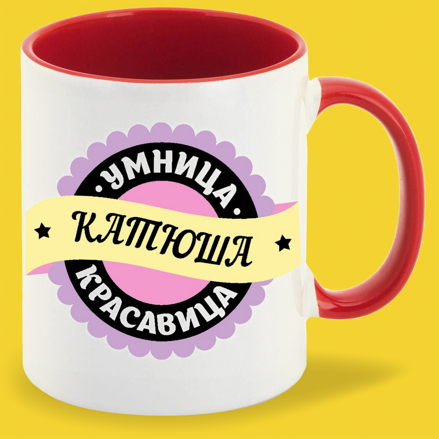 Ты умница картинки