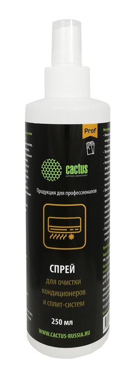 СпрейCactusCSP-SC250дляочисткикондиционеров250мл