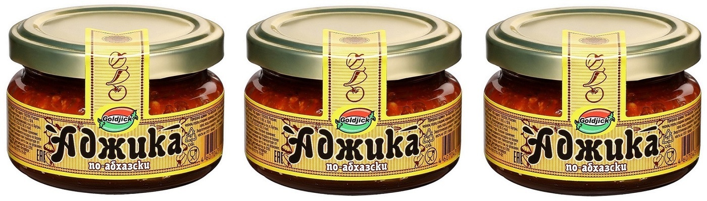 Аджика по-абхазски GoldjicK 120г набор 3 шт купить на OZON по низкой цене (185184545)