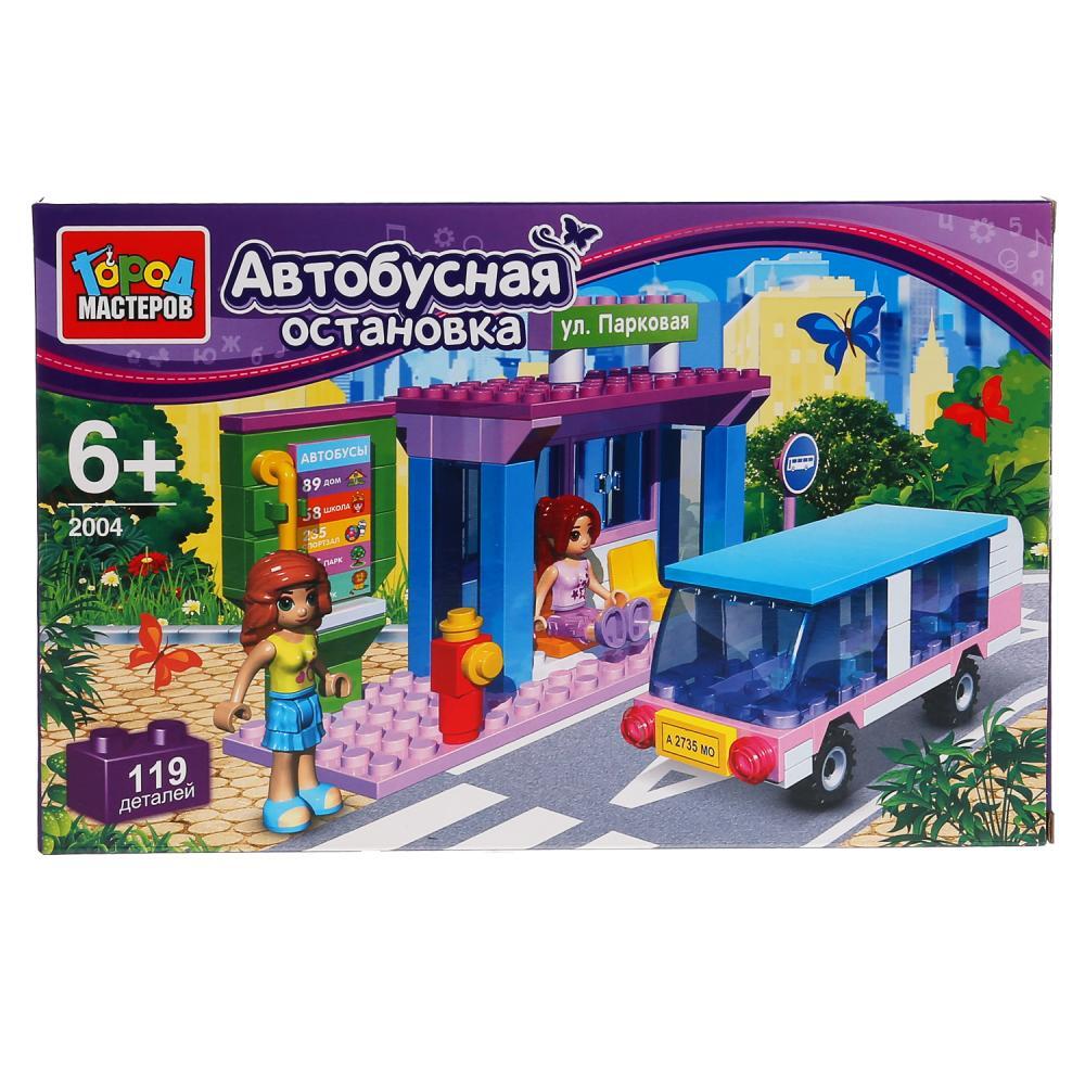 Город Мастеров Москва Магазин