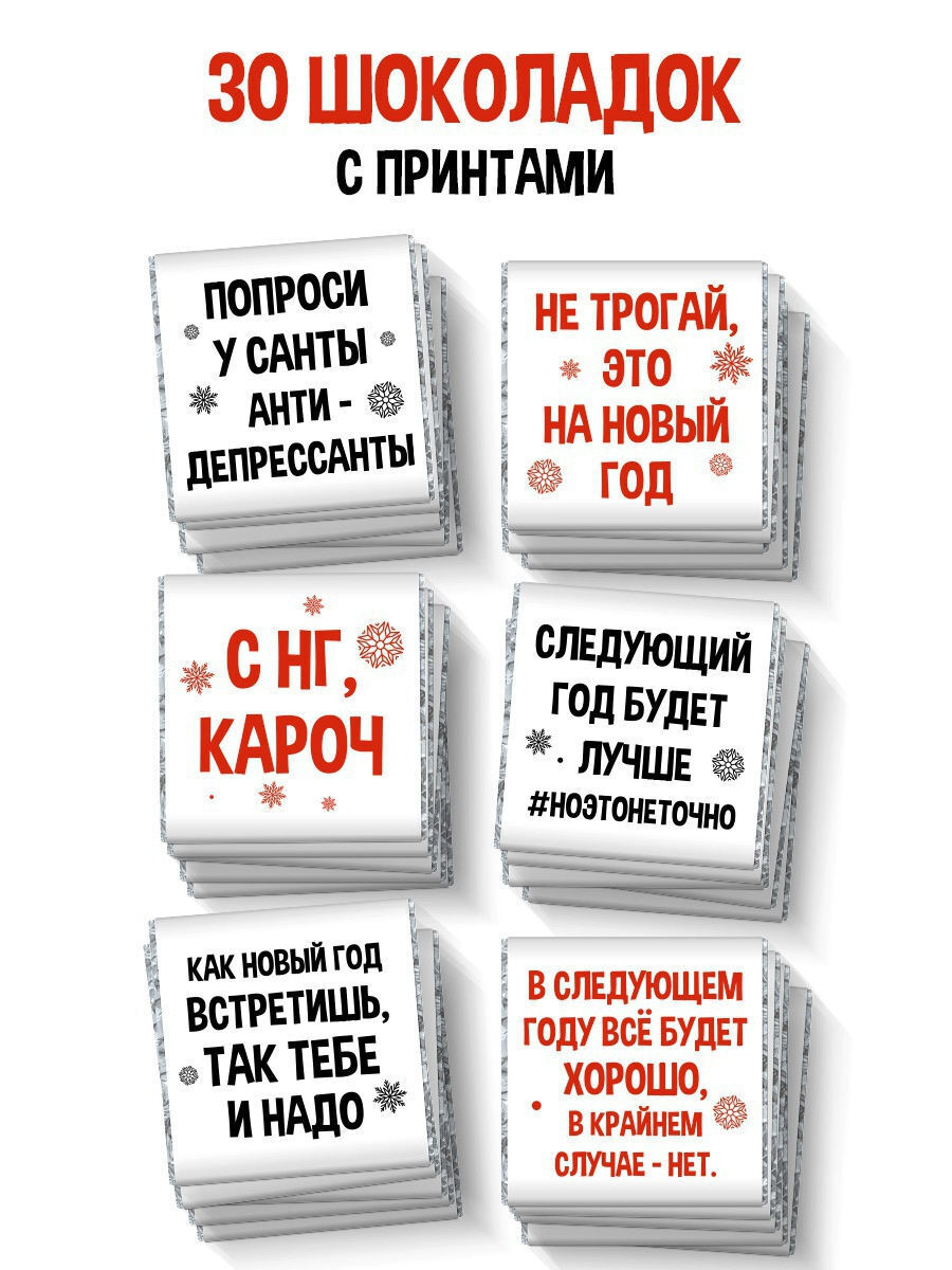Какой Будет Следующий Новый Год Какой Будет Следующий Новый Год