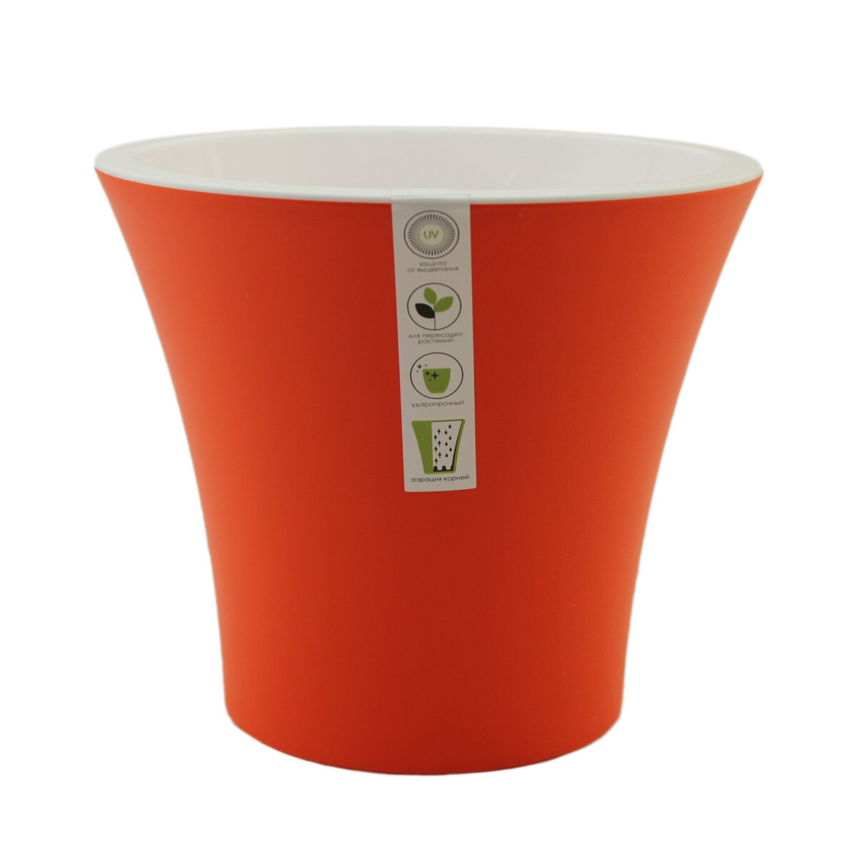 6л со вставкой желтый 221606403/01 idiland. кашпо nieuwkoop "pure® cone". кашпо оранжевое. горшки для цветов оранжевого цвета. Scheurich кашпо d-28.