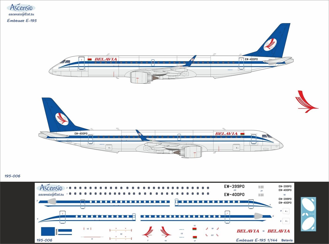 Embraer 195 белавиа схема