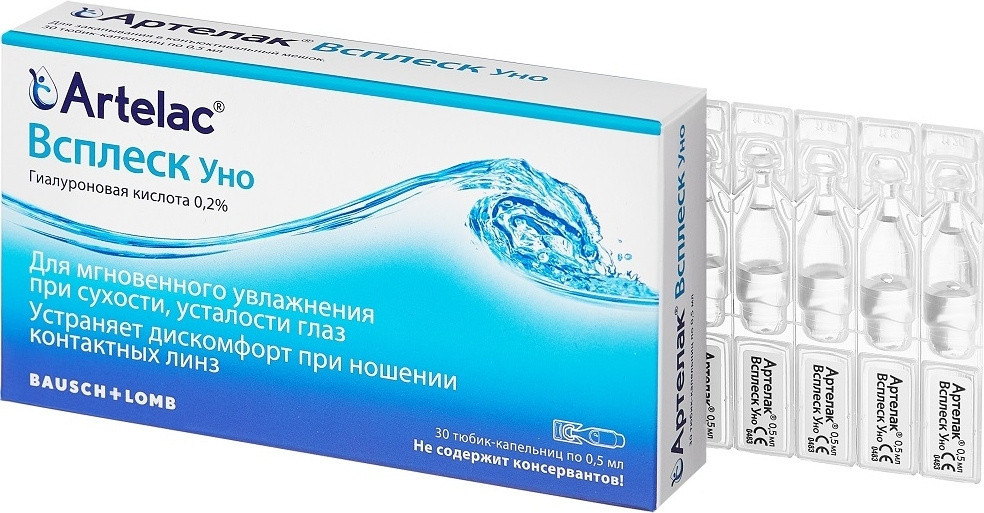 Капли для глаз увлажняющие Bausch + Lomb Артелак Всплеск Уно 30 юнидоз по 0,5 мл