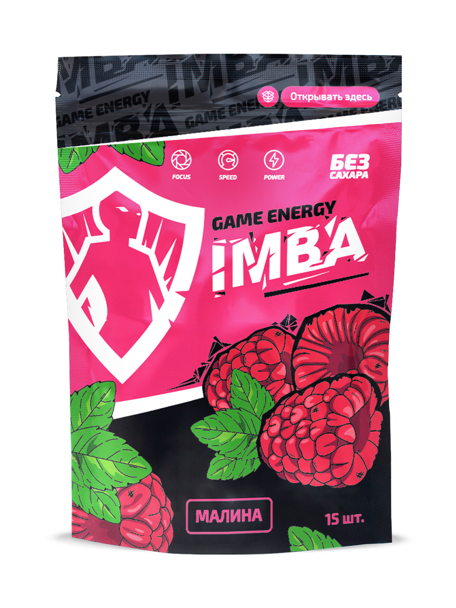 Энергетические напитки IMBA ENERGY МАЛИНА, 15 порций, без сахара ...