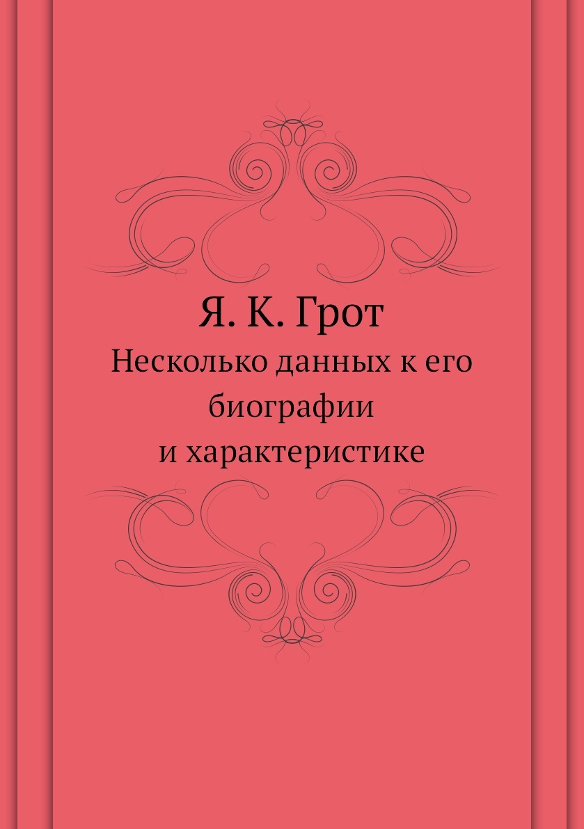 Сборник л. М А Осоргин Сивцев Вражек. Михаил Осоргин Сивцев Вражек. Михаил Андреевич Осоргин Сивцев Вражек. Сивцев Вражек Михаил Осоргин книга.