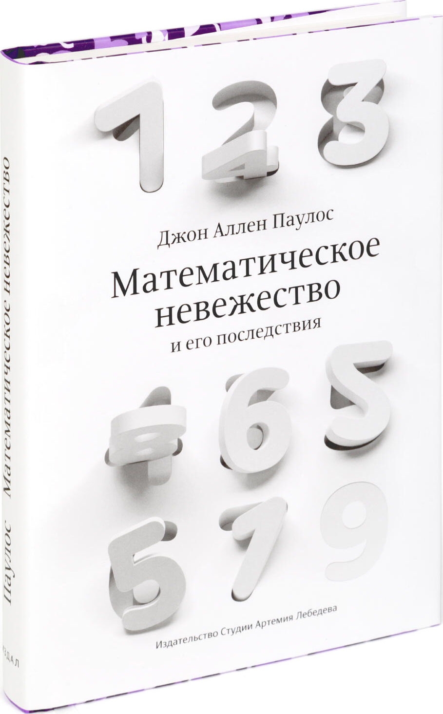 Гдз форум инфра-м 2005 по матиматике