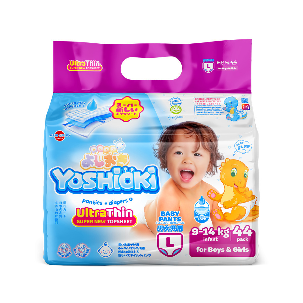 YOSHIOKI трусики - подгузники, ультратонкая серия, размер L (9 - 14 кг) 44 шт