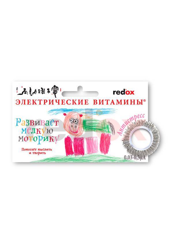 Биотренажер redox для пальцев антистресс Развитие мелкой моторики ...