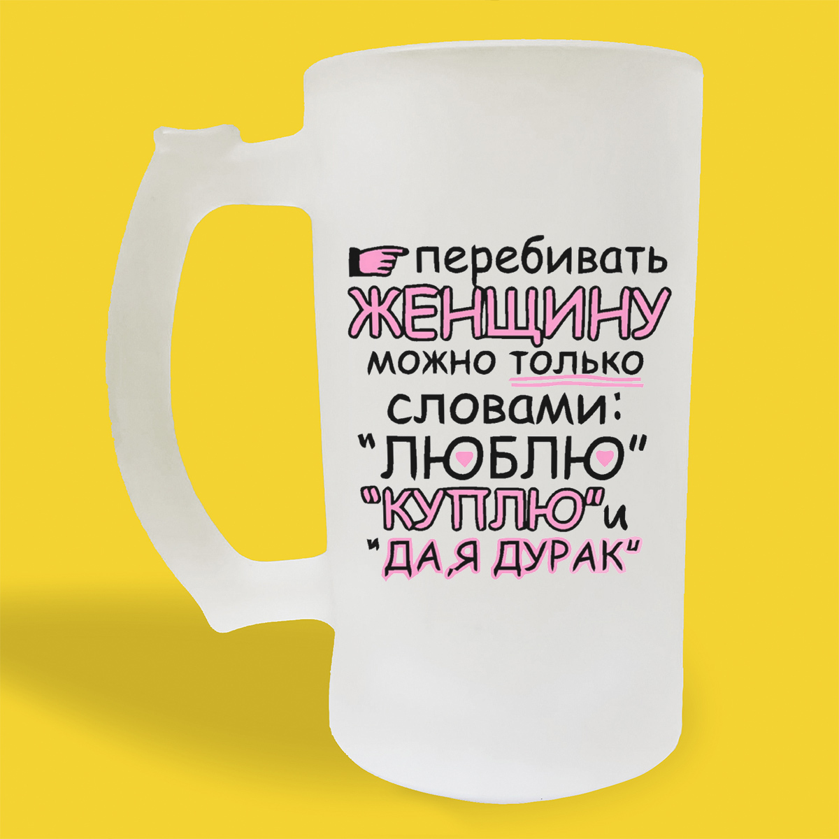 неэффективная коммуникация. перебивать. человек перебивает другого. конфликт коллег. перебивать рисунок.