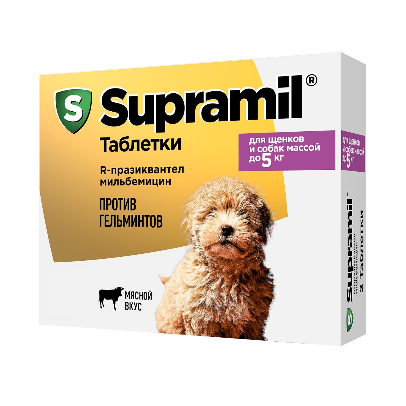 Supramil таблетки для собак
