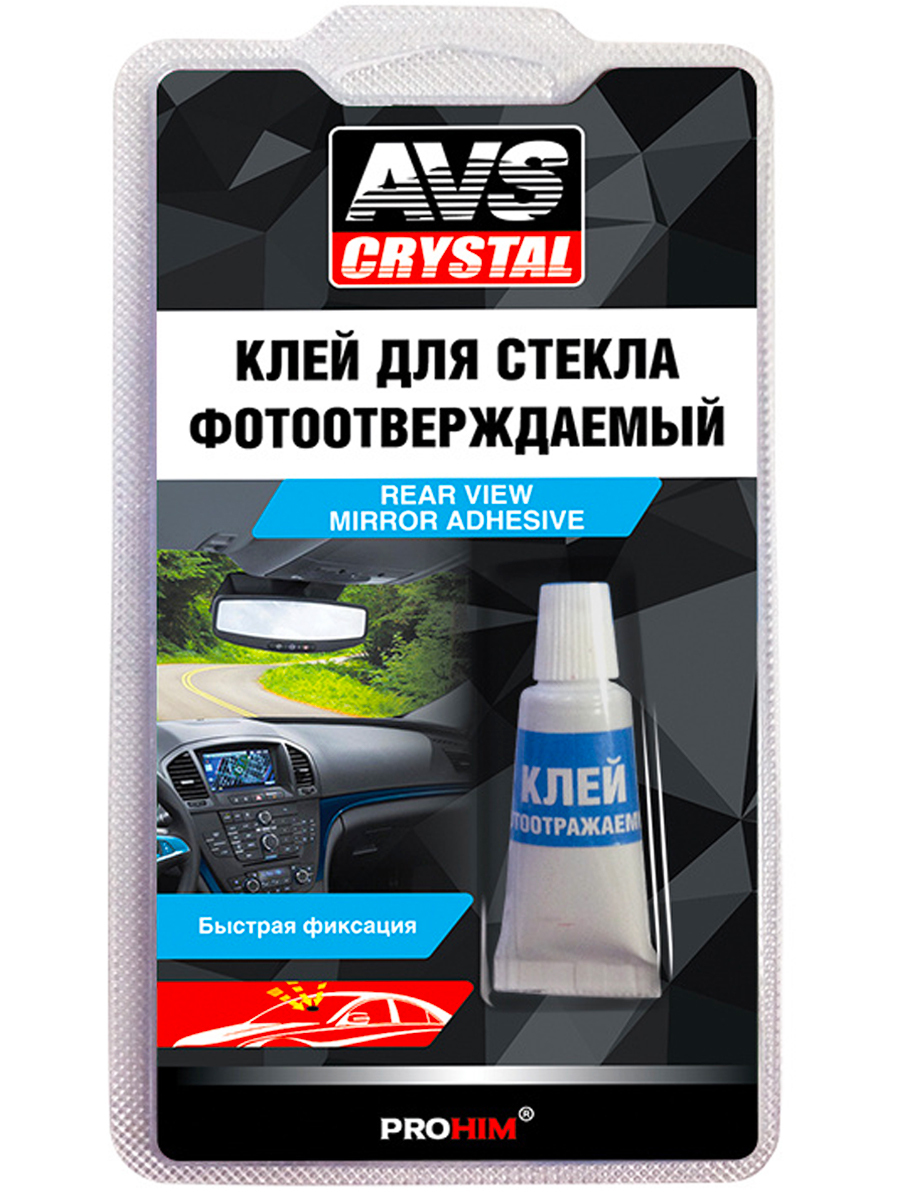 Клей для зеркал заднего вида, 2 мл. AVS AVK-135 клей зеркала заднего ...