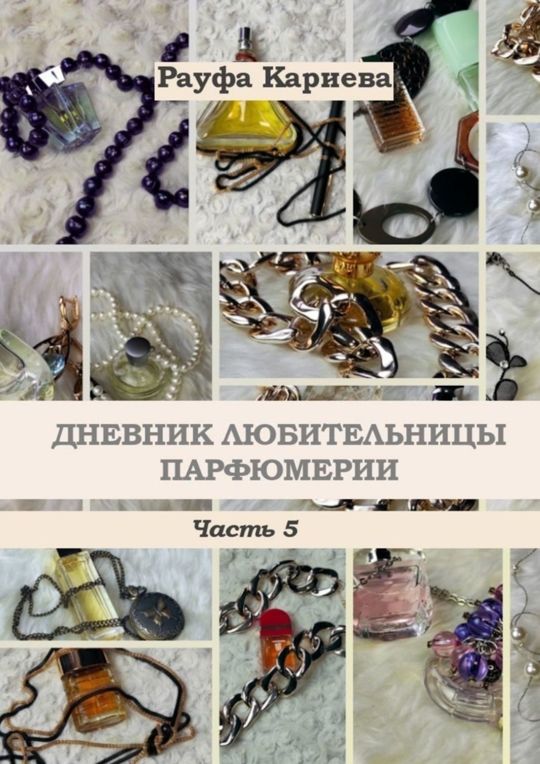 Интернет Магазин 5 Отзывы